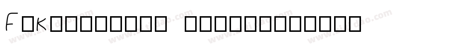 FZKuaiSuTiS Medium字体转换